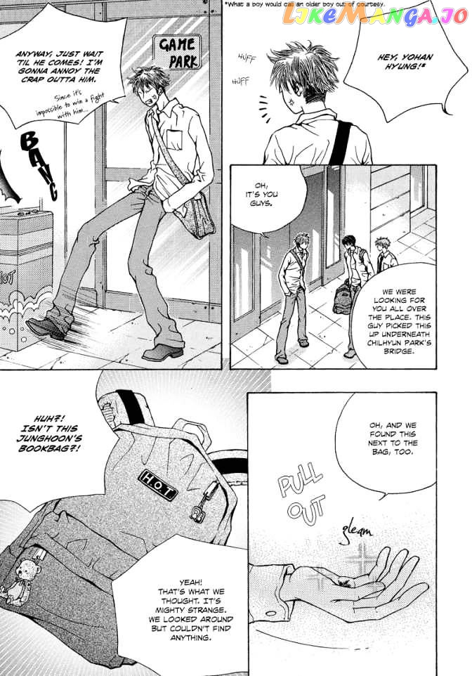 The Kidnapping Of Minja Jo’s Boyfriend chapter 2 - page 12