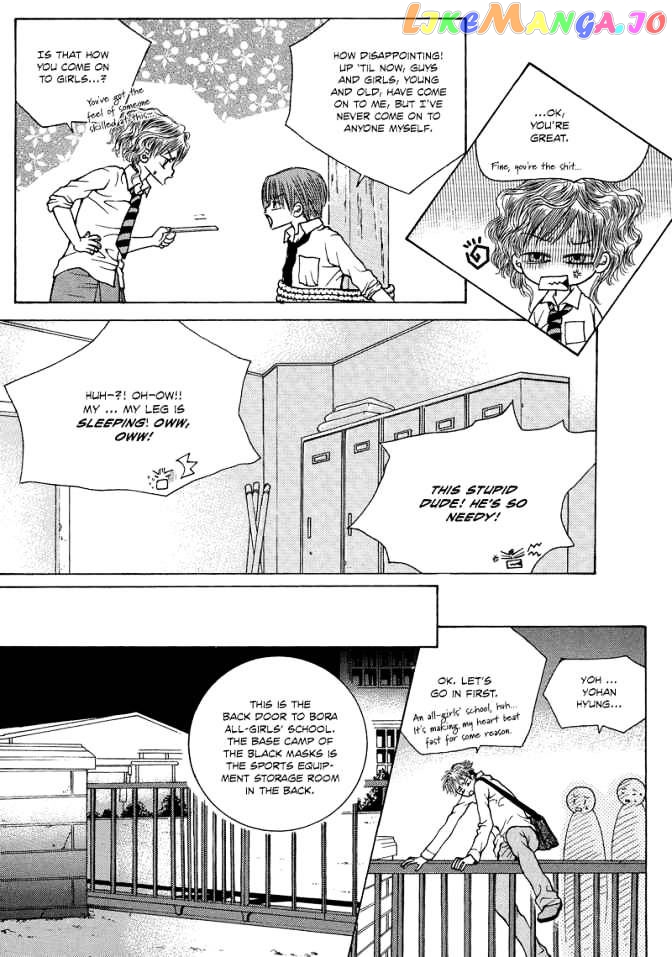 The Kidnapping Of Minja Jo’s Boyfriend chapter 2 - page 16