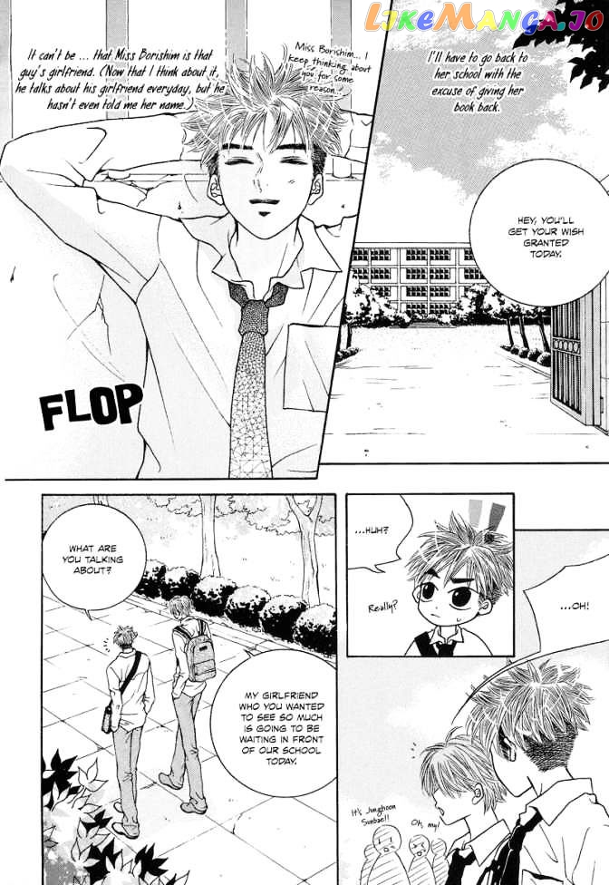 The Kidnapping Of Minja Jo’s Boyfriend chapter 5 - page 16