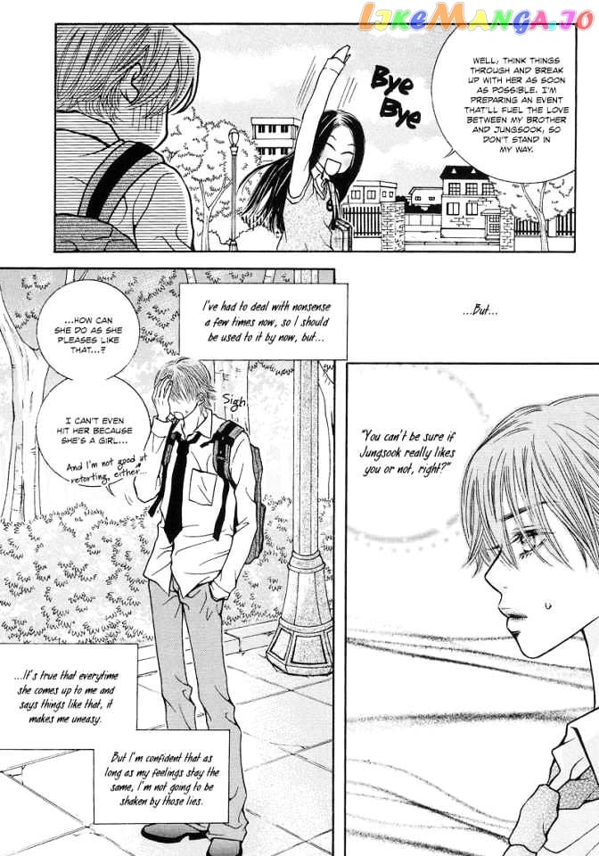 The Kidnapping Of Minja Jo’s Boyfriend chapter 5 - page 8