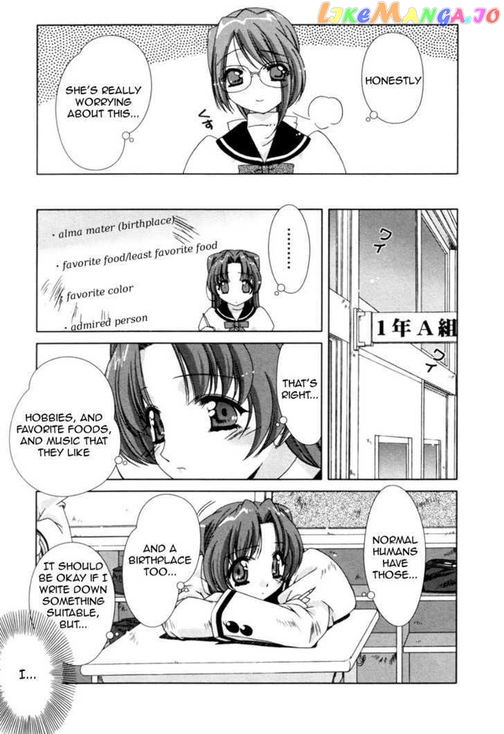 Pure Marionation chapter 2 - page 15