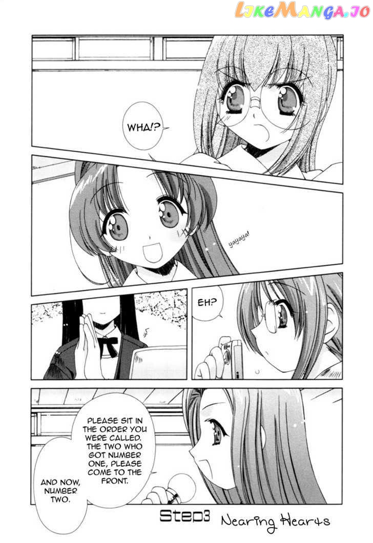 Pure Marionation chapter 3 - page 1