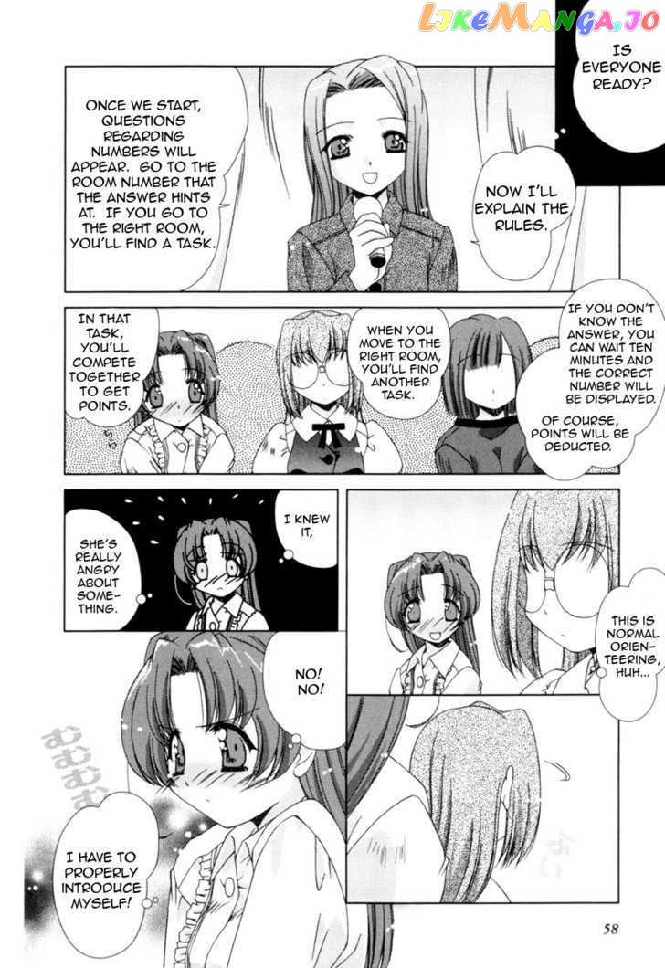 Pure Marionation chapter 3 - page 4