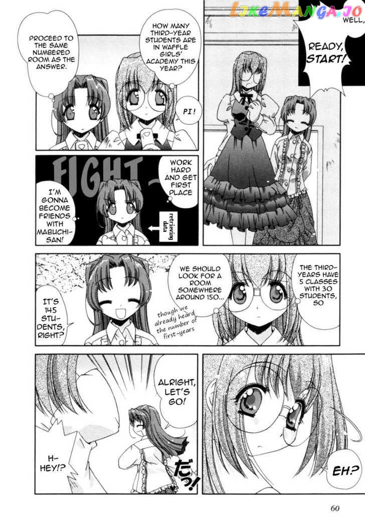 Pure Marionation chapter 3 - page 6