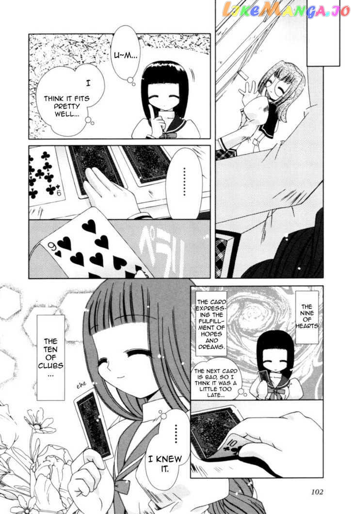 Pure Marionation chapter 5 - page 4