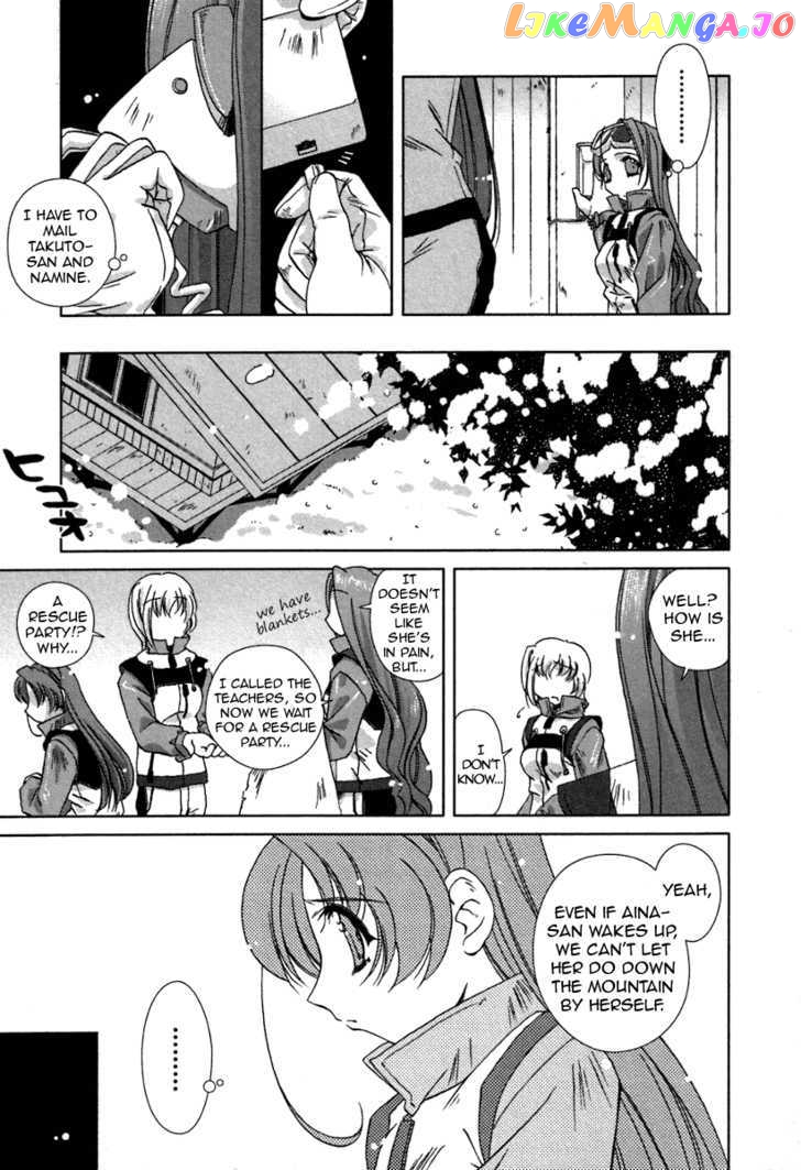 Pure Marionation chapter 12 - page 17