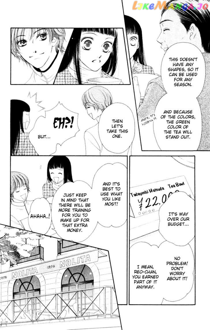 Nadeshiko Club chapter 0.1 - page 116