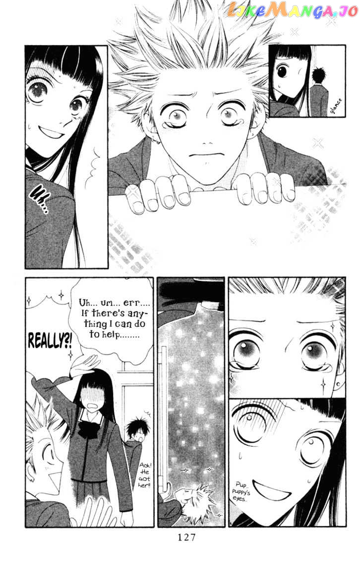 Nadeshiko Club chapter 0.1 - page 87