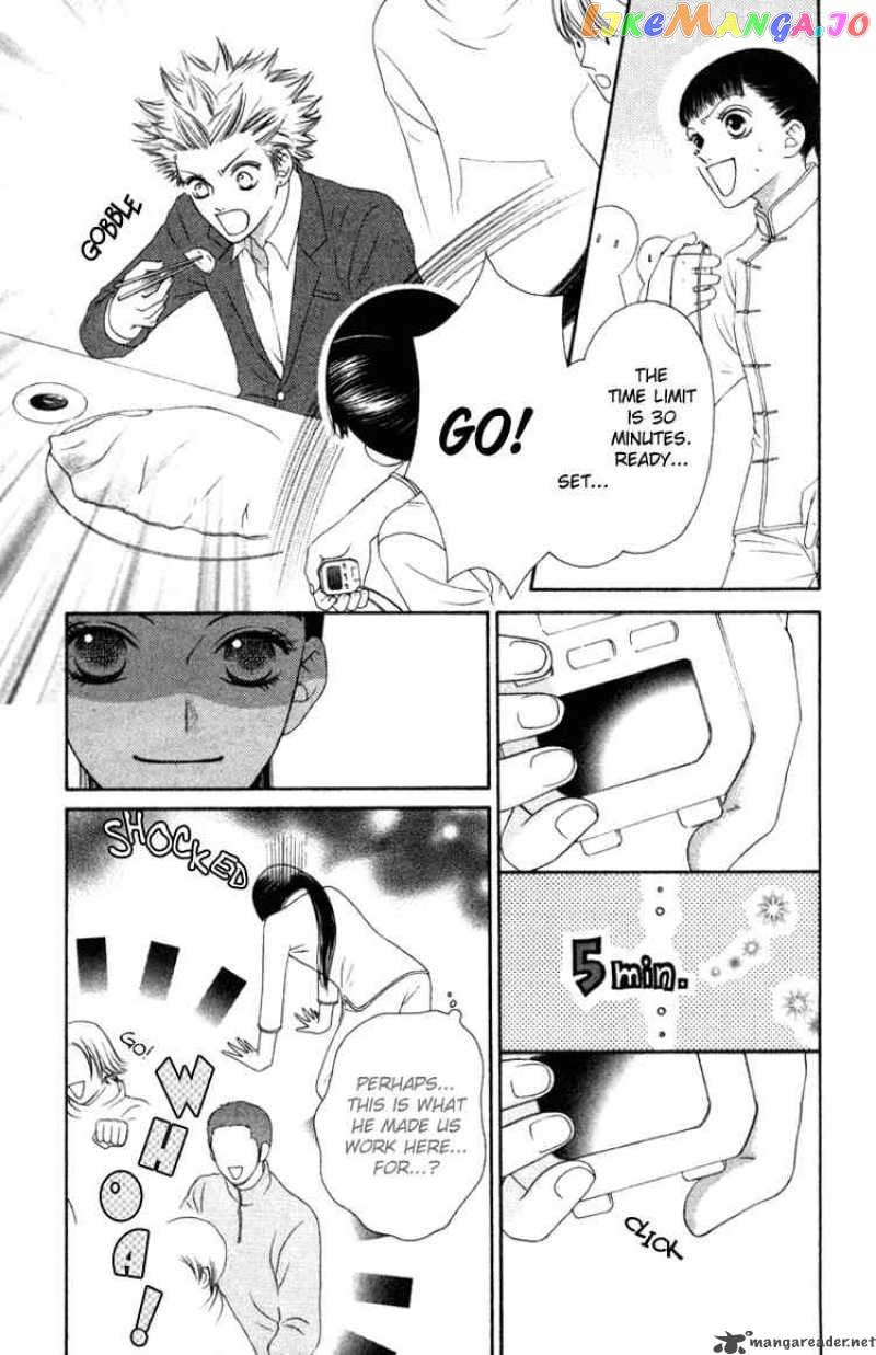 Nadeshiko Club chapter 4 - page 23