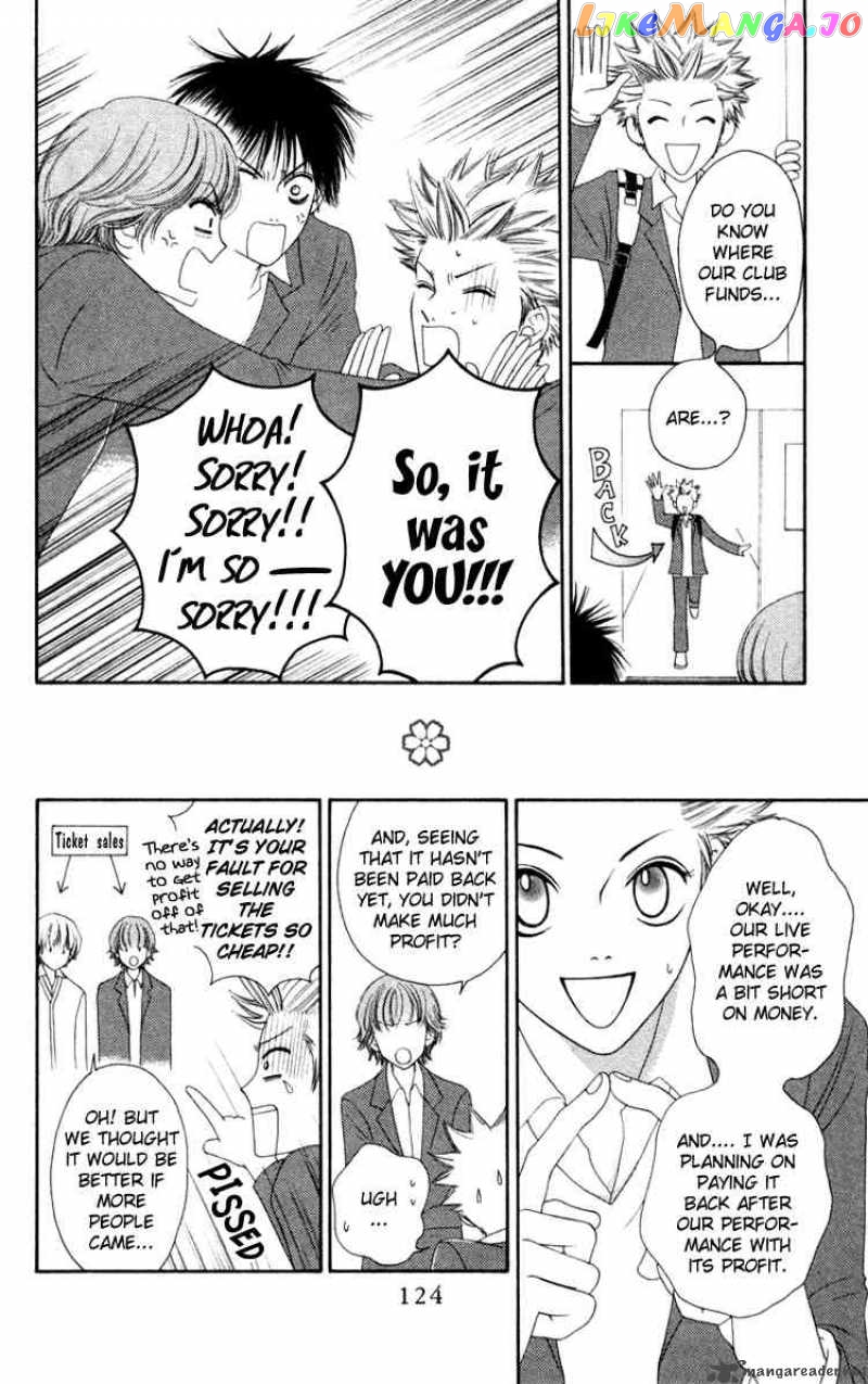 Nadeshiko Club chapter 4 - page 4