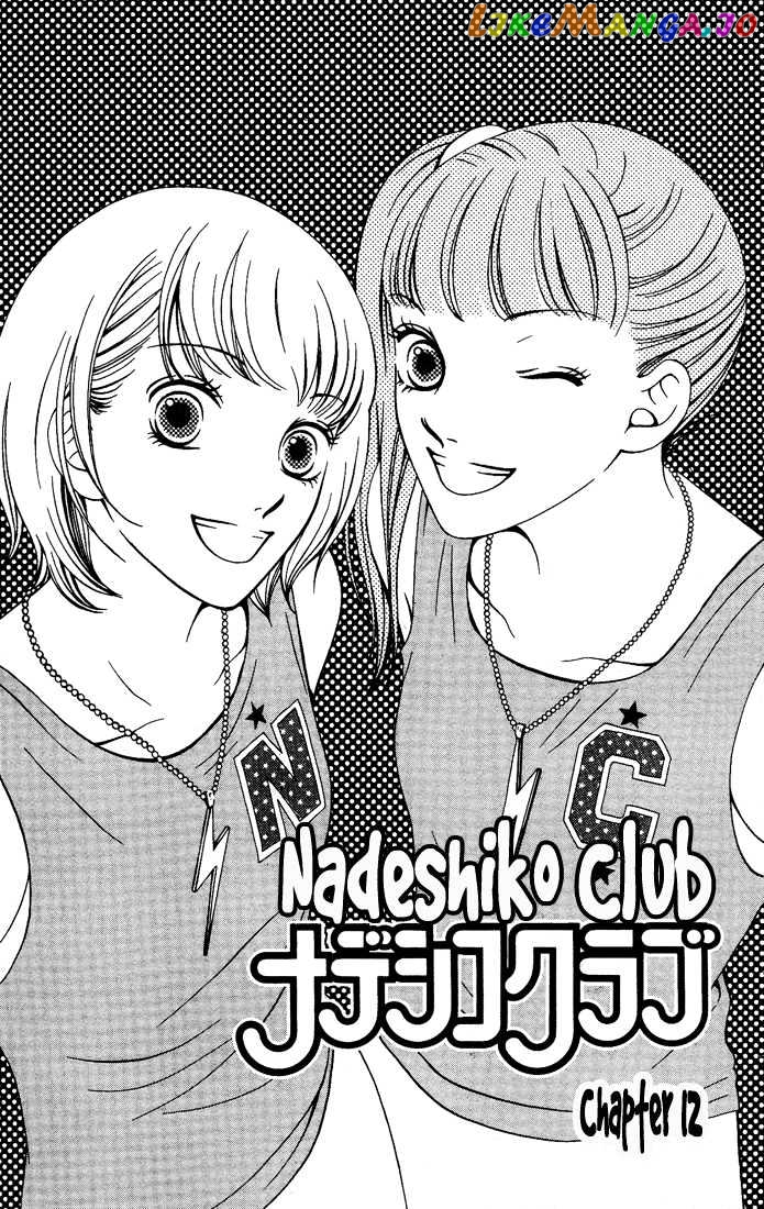 Nadeshiko Club chapter 12 - page 3