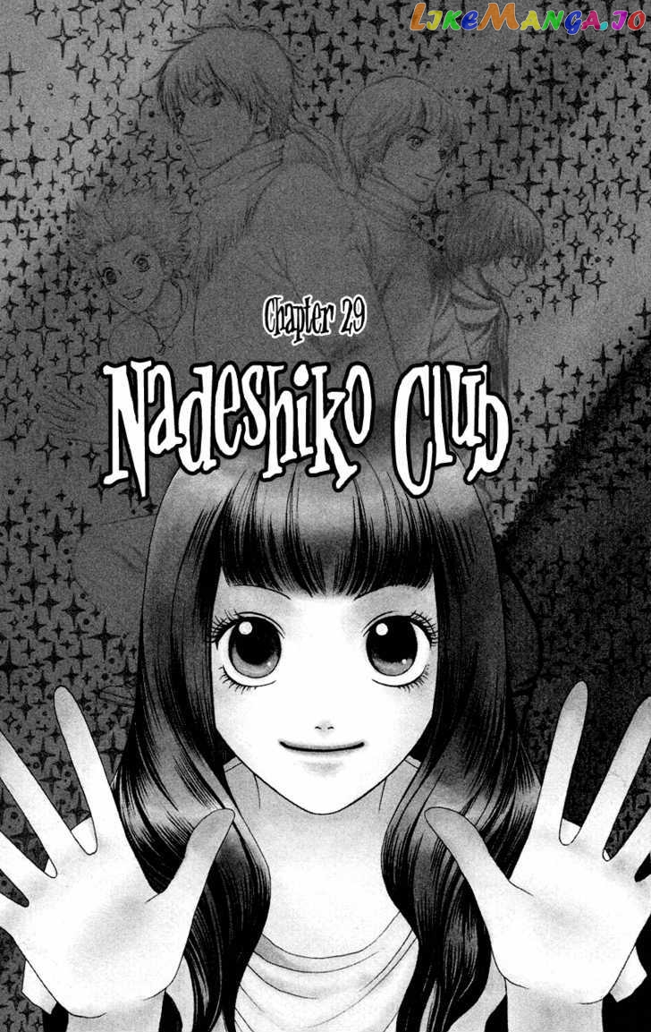 Nadeshiko Club chapter 29 - page 3