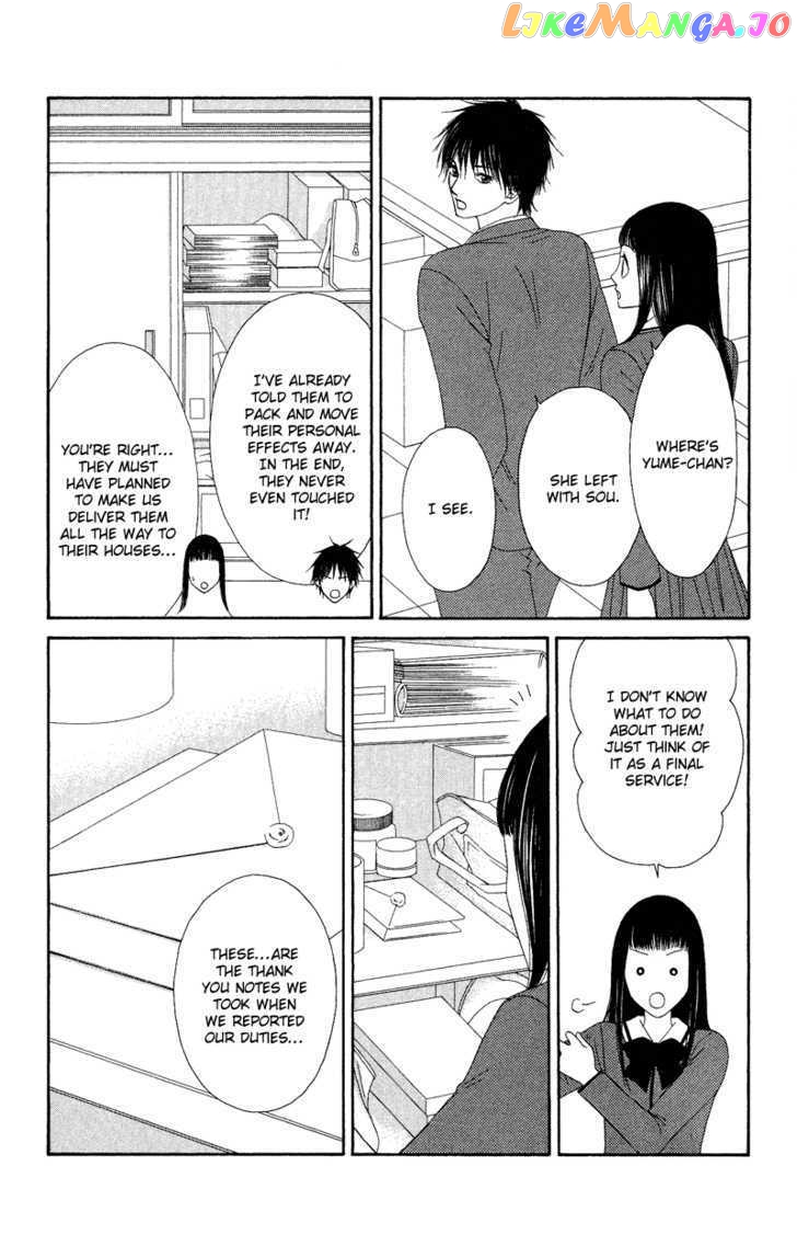 Nadeshiko Club chapter 32 - page 25