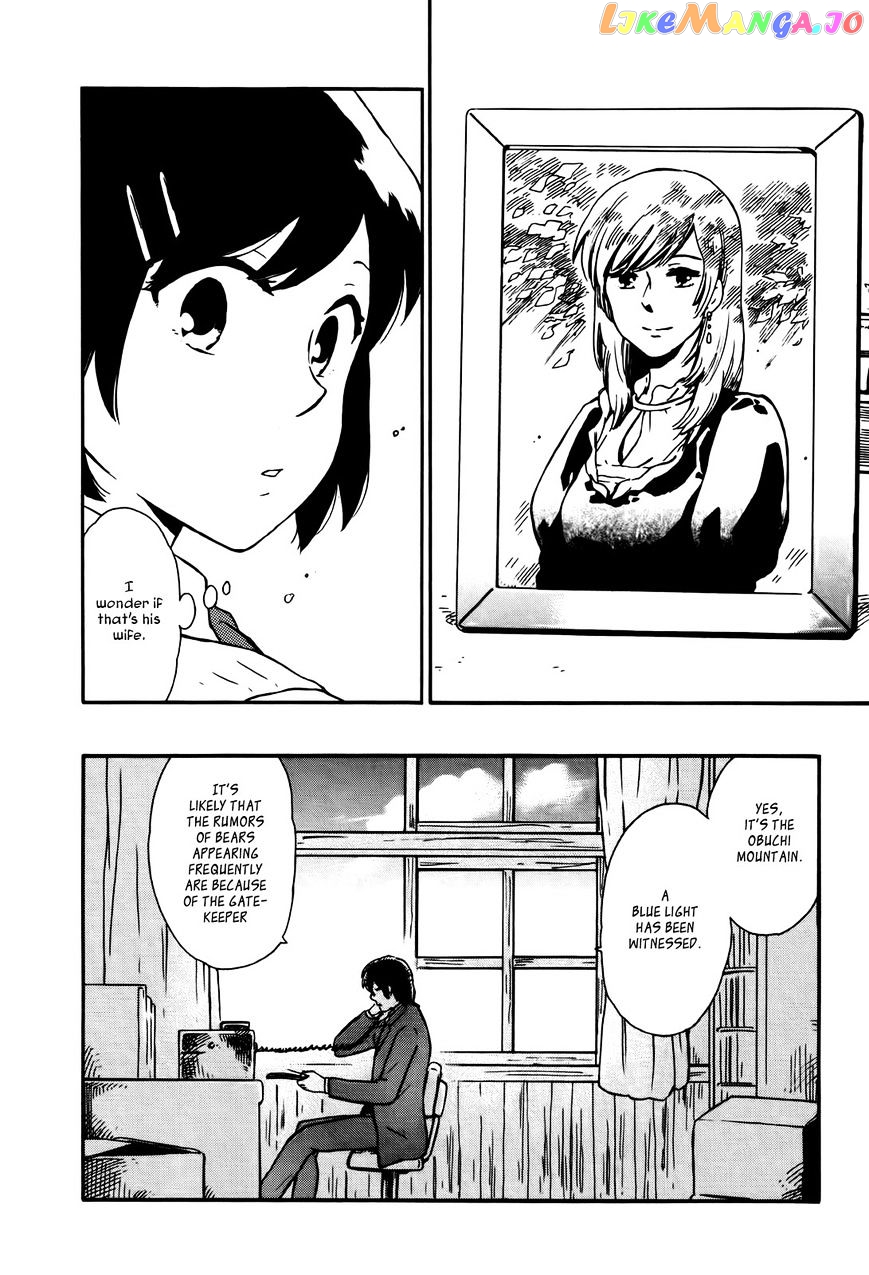 Hoshi O Ou Kodomo chapter 1 - page 27