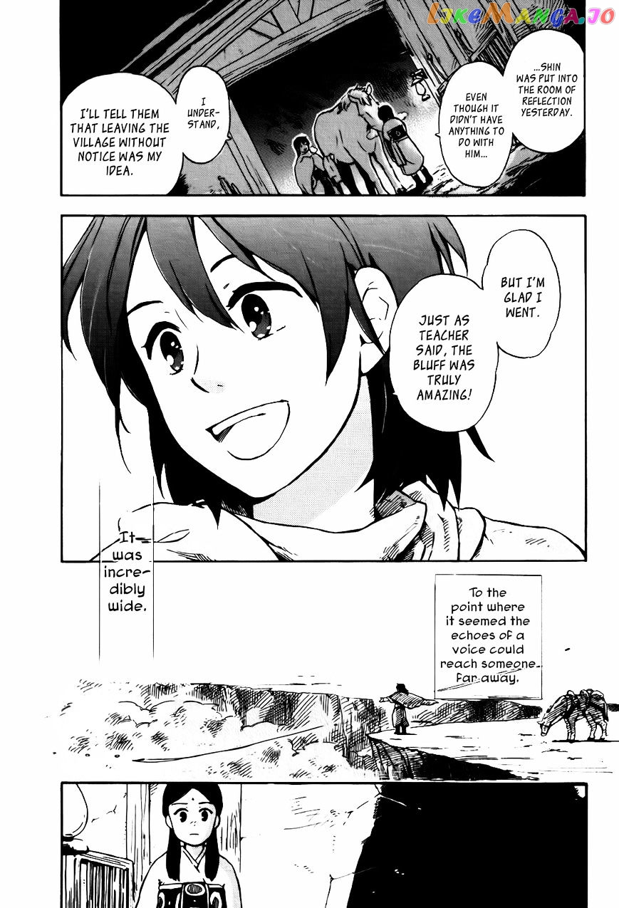 Hoshi O Ou Kodomo chapter 1.5 - page 19