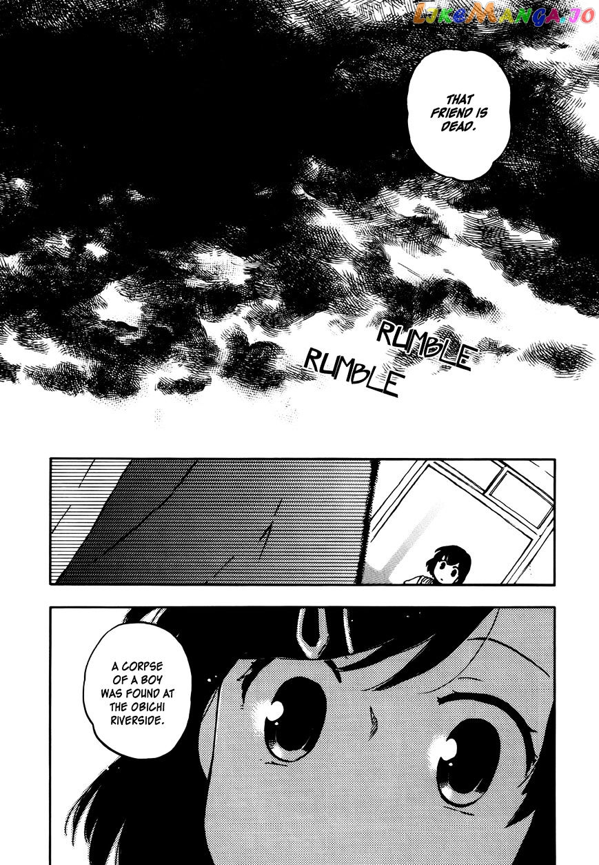 Hoshi O Ou Kodomo chapter 2 - page 15