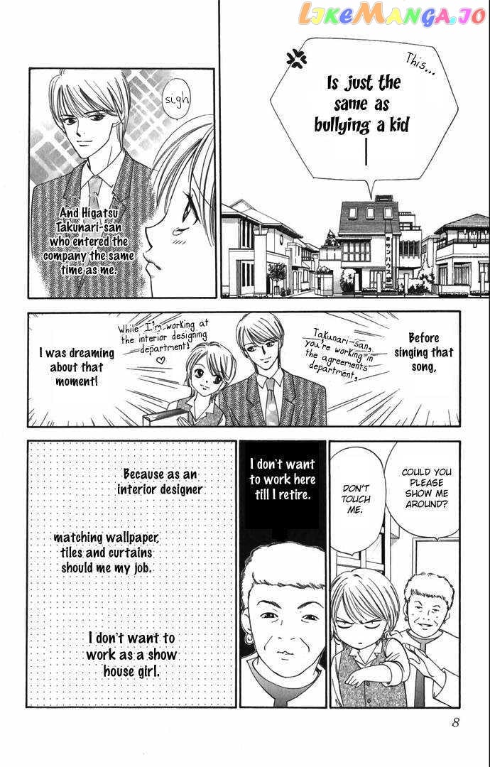 Hard na Choukyoushi chapter 1 - page 11