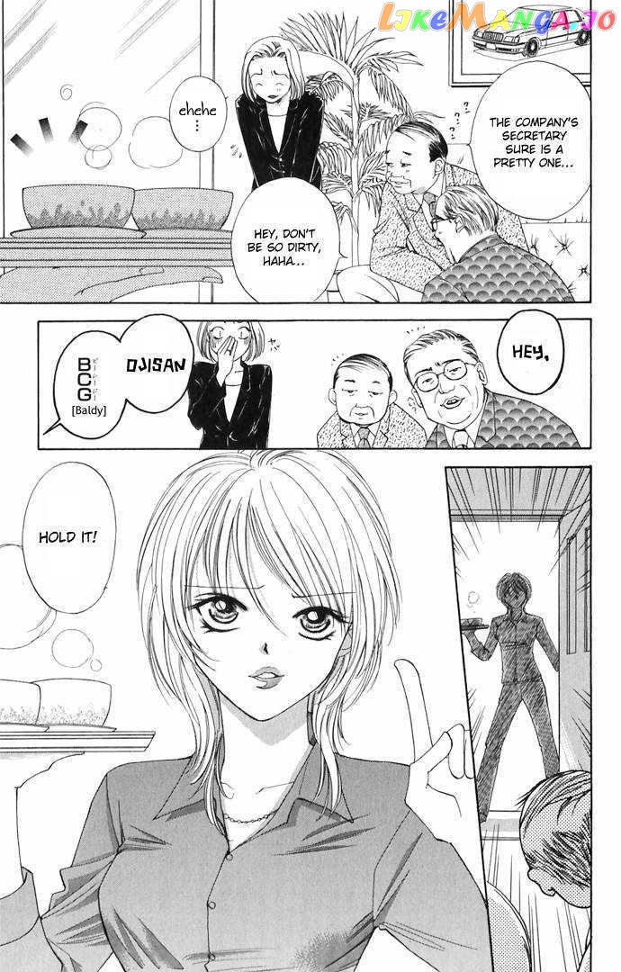 Hard na Choukyoushi chapter 2 - page 7