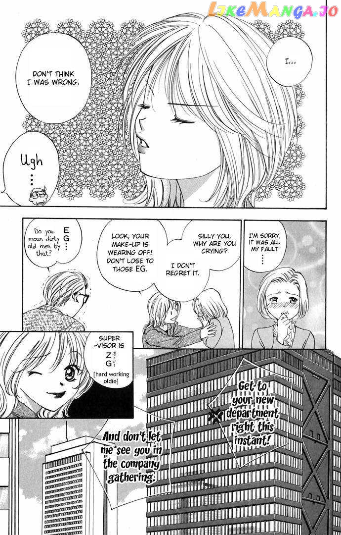 Hard na Choukyoushi chapter 2 - page 9