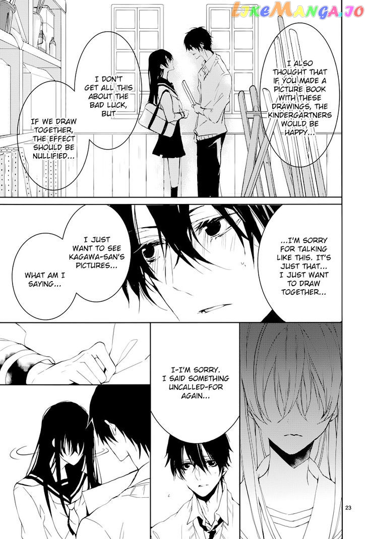 Hatsukoi Canvas chapter 0.1 - page 25