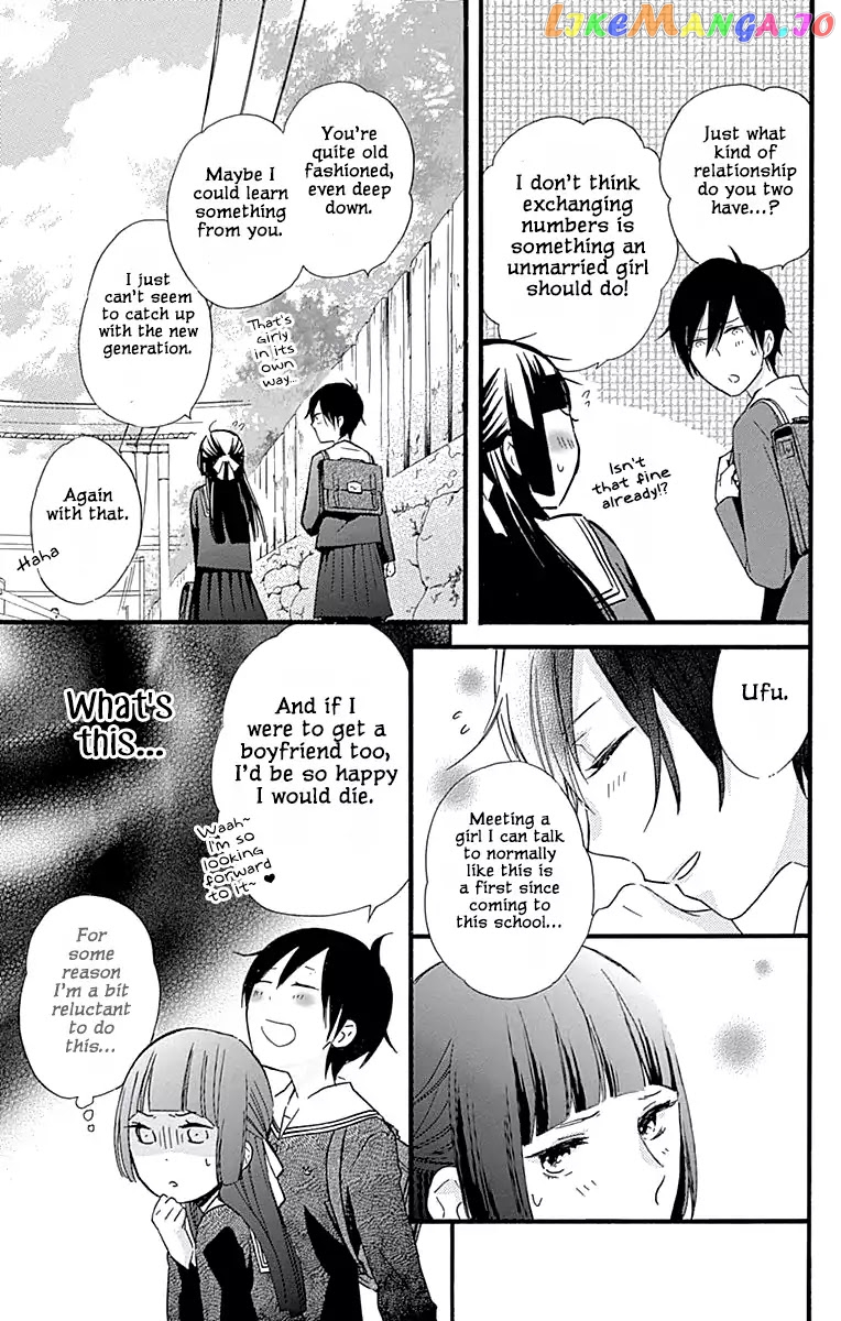 Fushigi No Kuni No Arisugawa-San chapter 3 - page 30