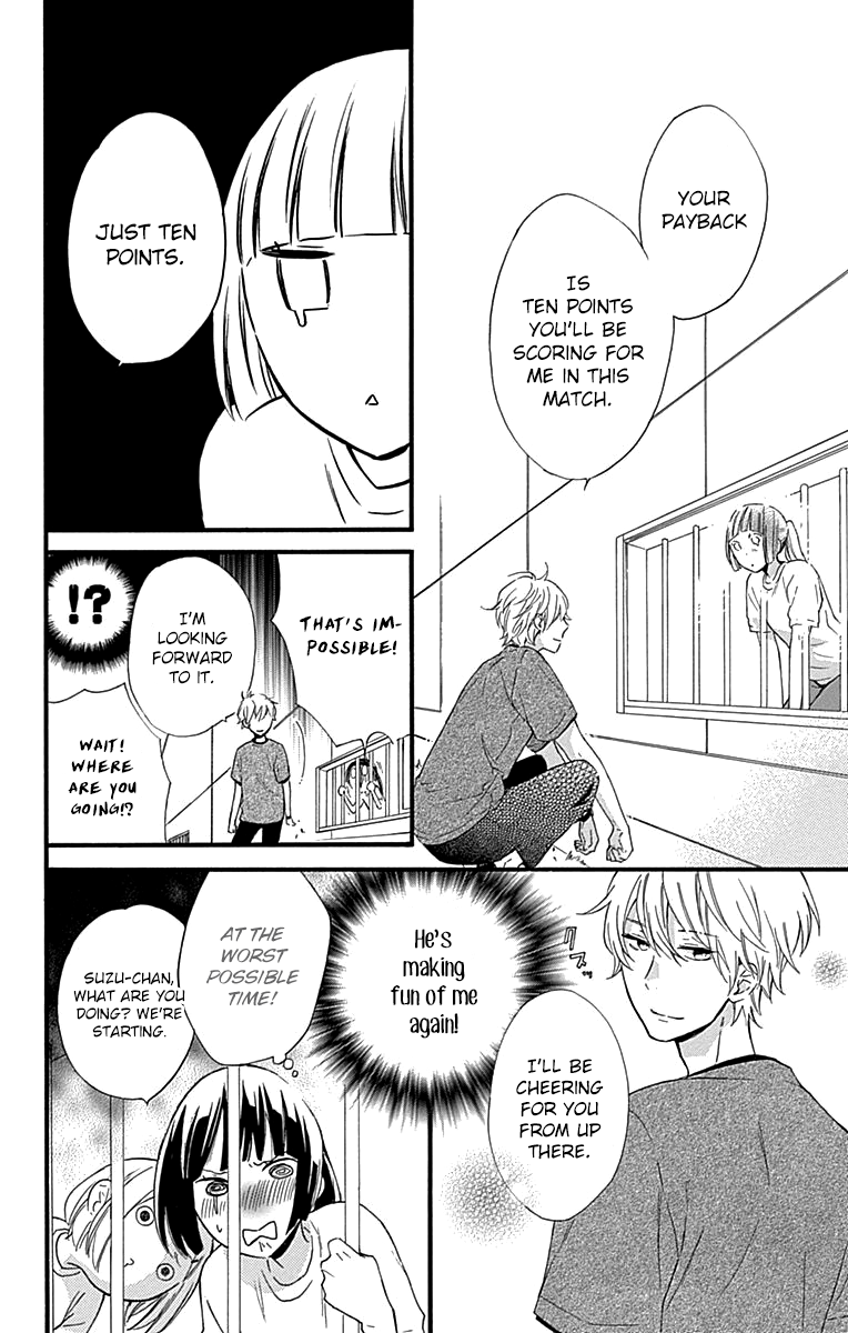 Fushigi No Kuni No Arisugawa-San chapter 5 - page 37