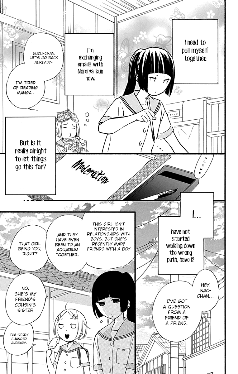 Fushigi No Kuni No Arisugawa-San chapter 5 - page 8