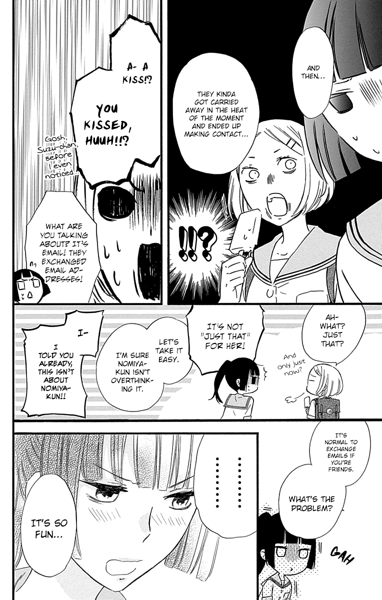 Fushigi No Kuni No Arisugawa-San chapter 5 - page 9