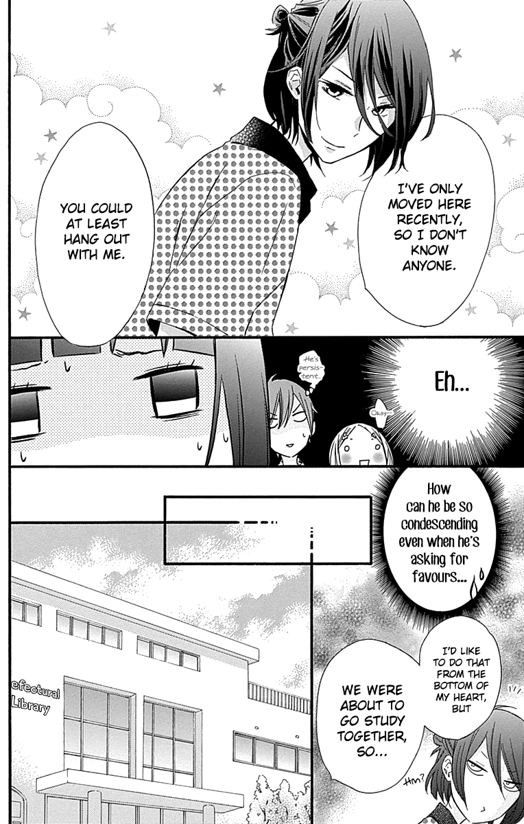 Fushigi No Kuni No Arisugawa-San chapter 6 - page 21