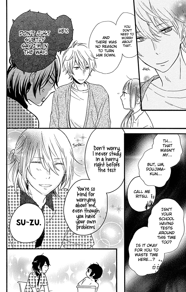 Fushigi No Kuni No Arisugawa-San chapter 6 - page 23