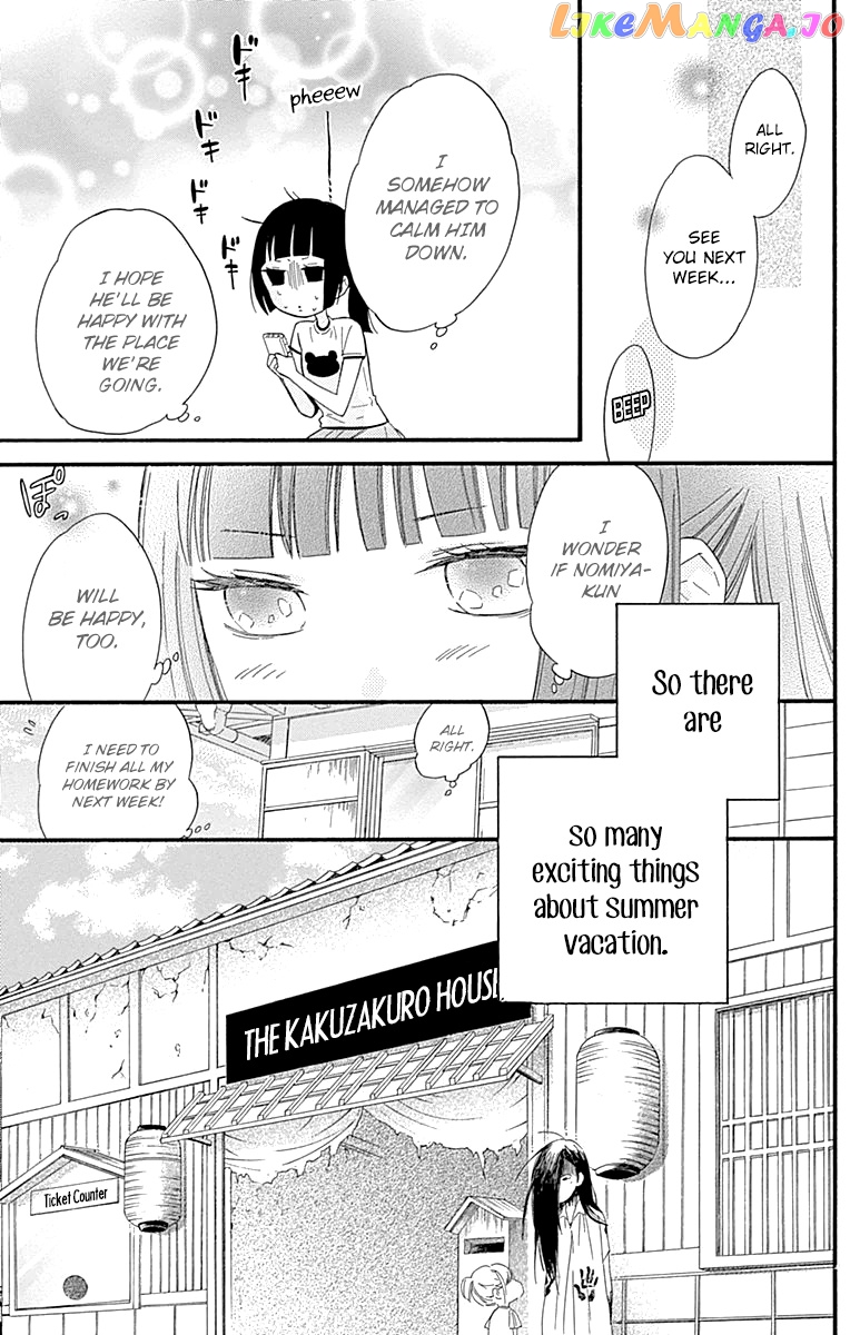 Fushigi No Kuni No Arisugawa-San chapter 7 - page 14