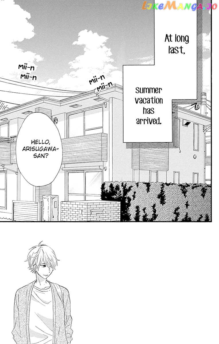 Fushigi No Kuni No Arisugawa-San chapter 7 - page 4