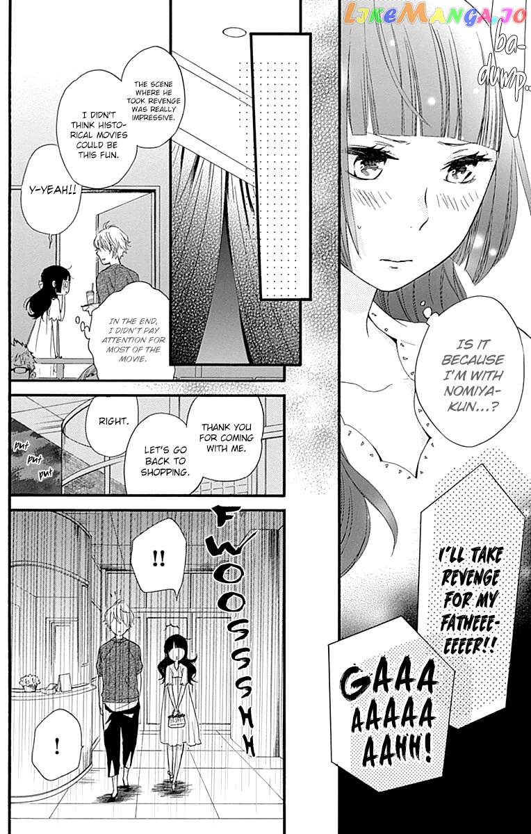 Fushigi No Kuni No Arisugawa-San chapter 8 - page 27