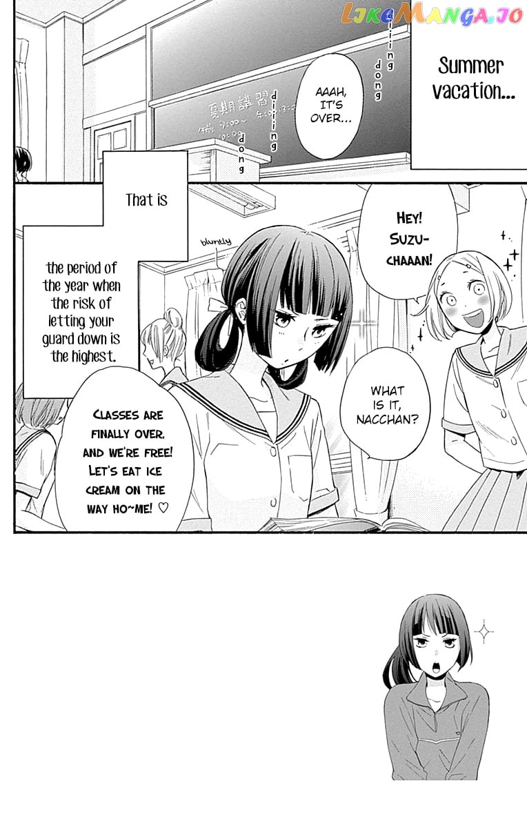 Fushigi No Kuni No Arisugawa-San chapter 8 - page 3