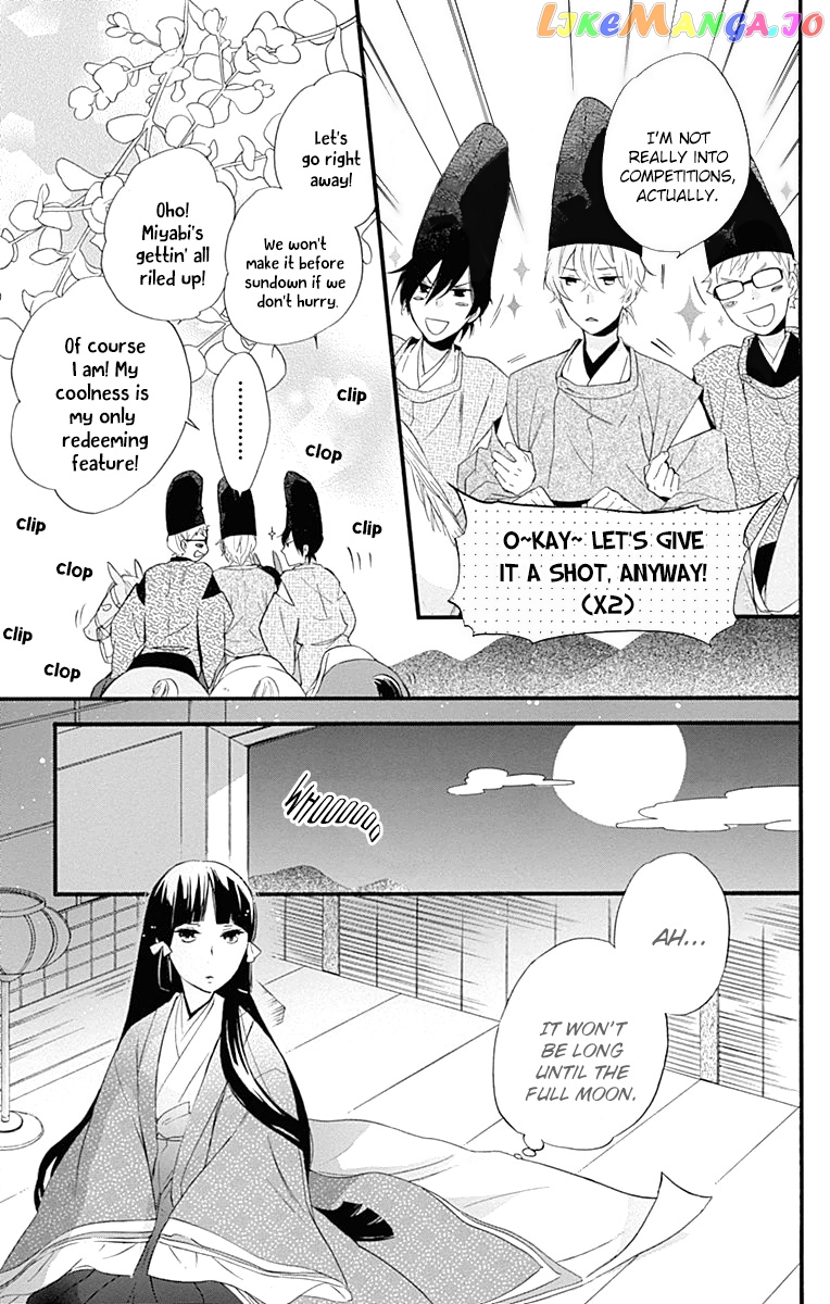 Fushigi No Kuni No Arisugawa-San chapter 8.5 - page 6