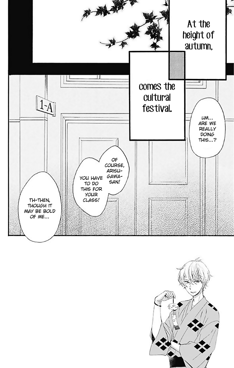 Fushigi No Kuni No Arisugawa-San chapter 10 - page 3