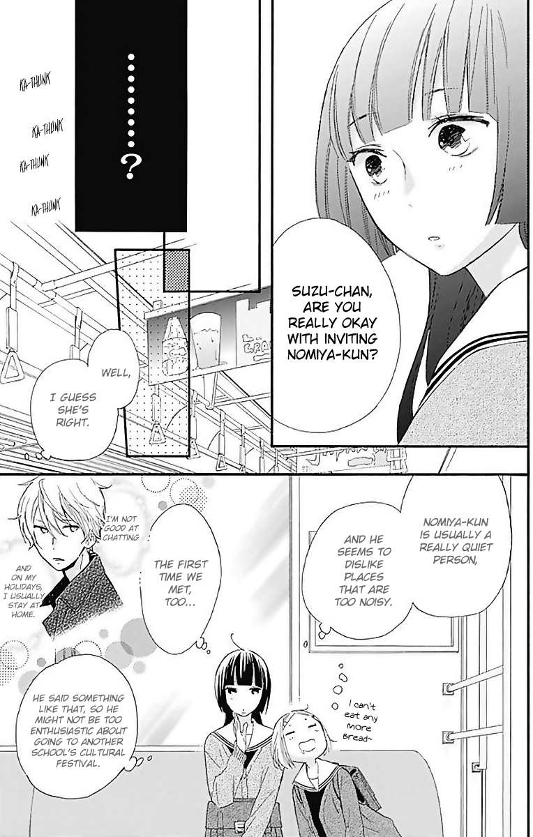 Fushigi No Kuni No Arisugawa-San chapter 10 - page 8