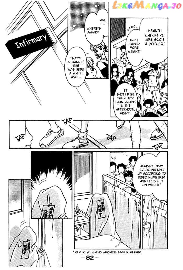 Arisu Ga Fushigi chapter 2.2 - page 2