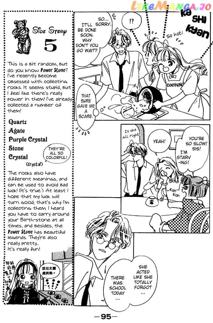 Arisu Ga Fushigi chapter 7 - page 6