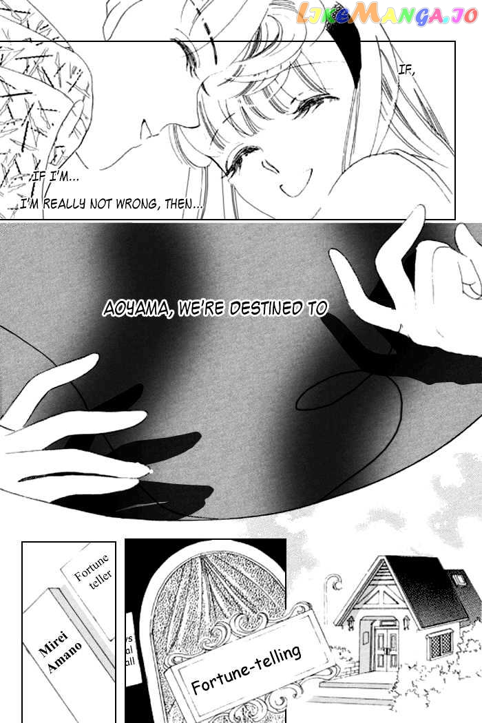 Arisu Ga Fushigi chapter 16 - page 28