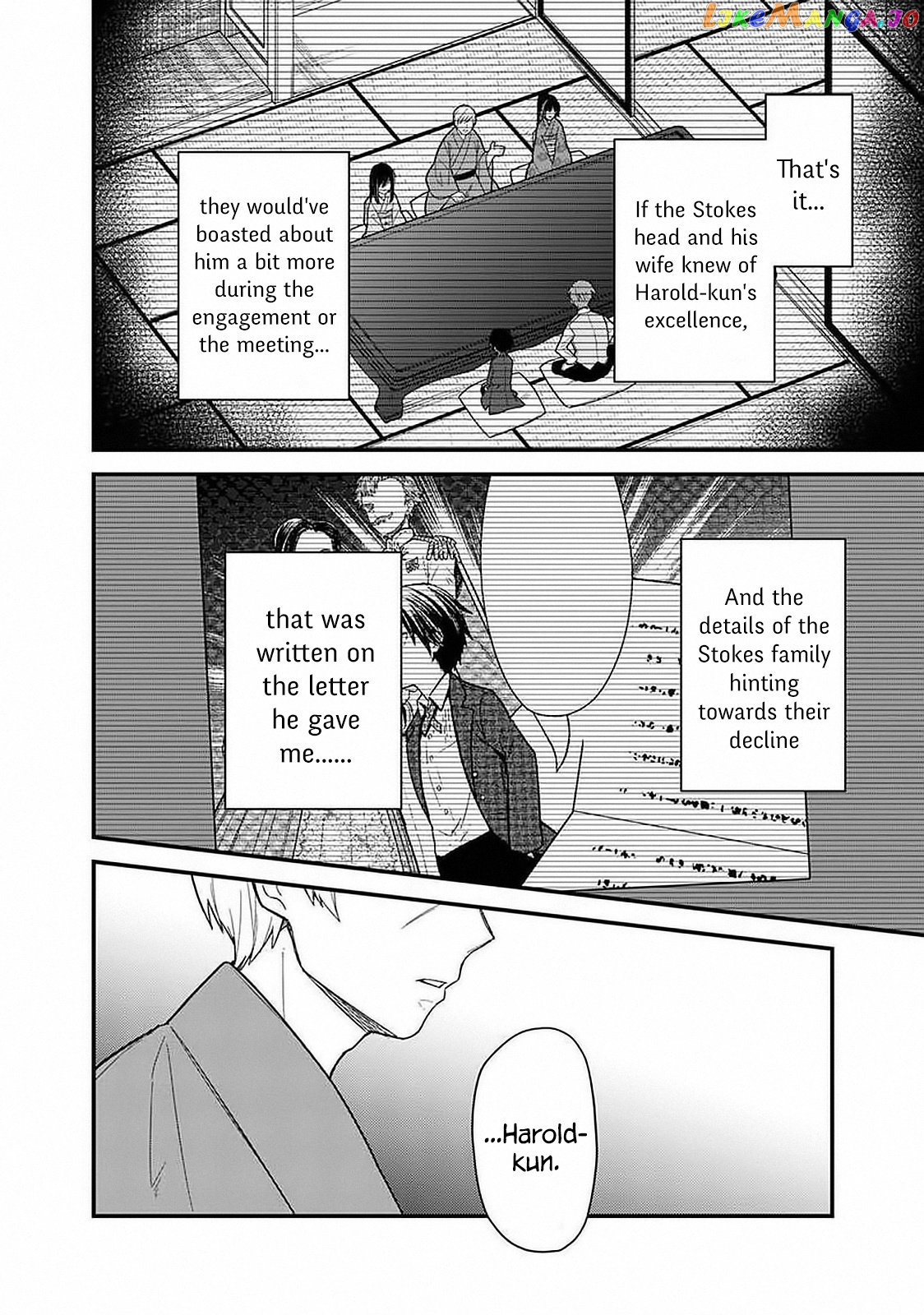 My Death Flags Show No Sign Of Ending chapter 18.1 - page 4