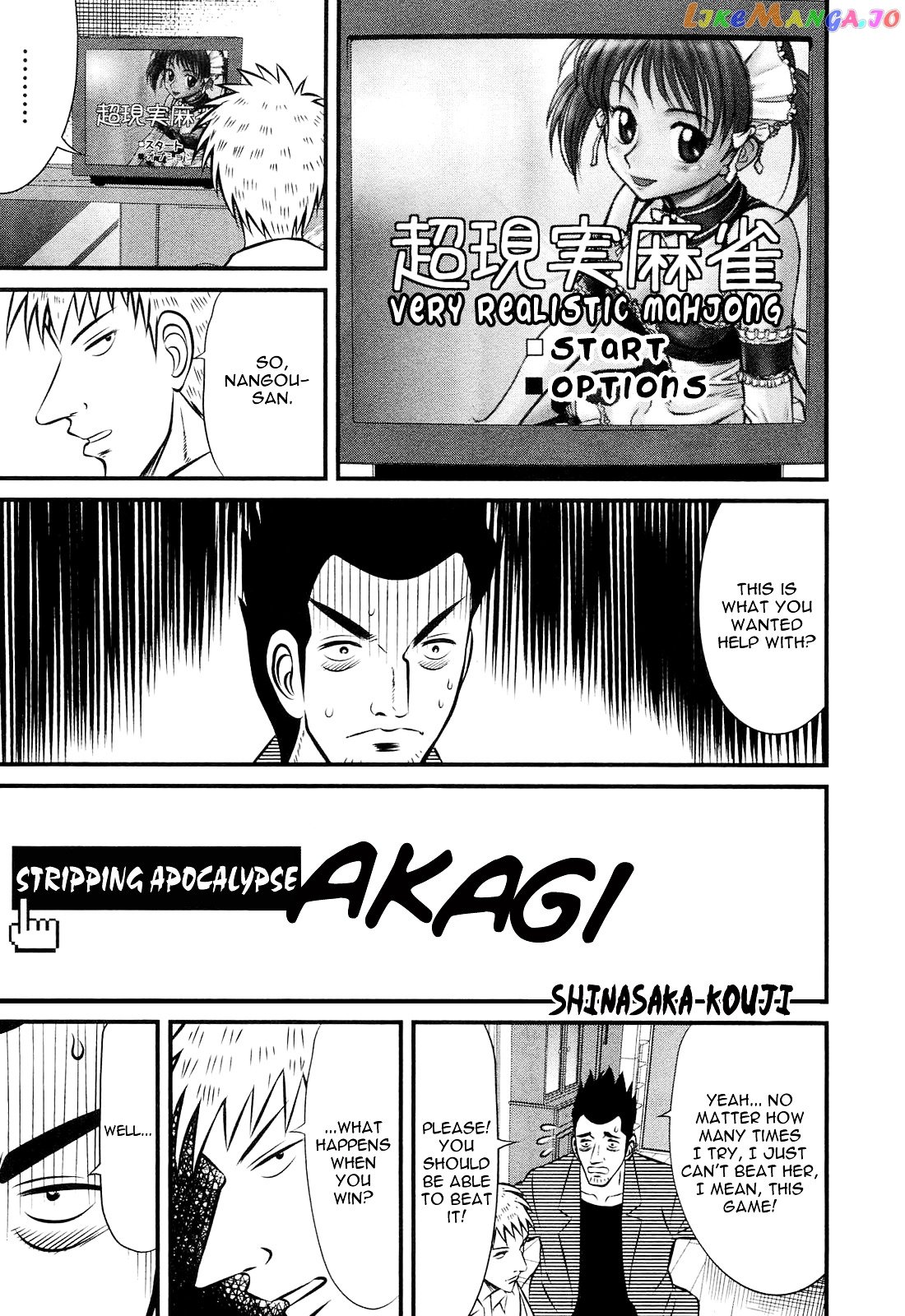 Akagi - "Zawa..." "Zawa..." Anthology chapter 21 - page 1