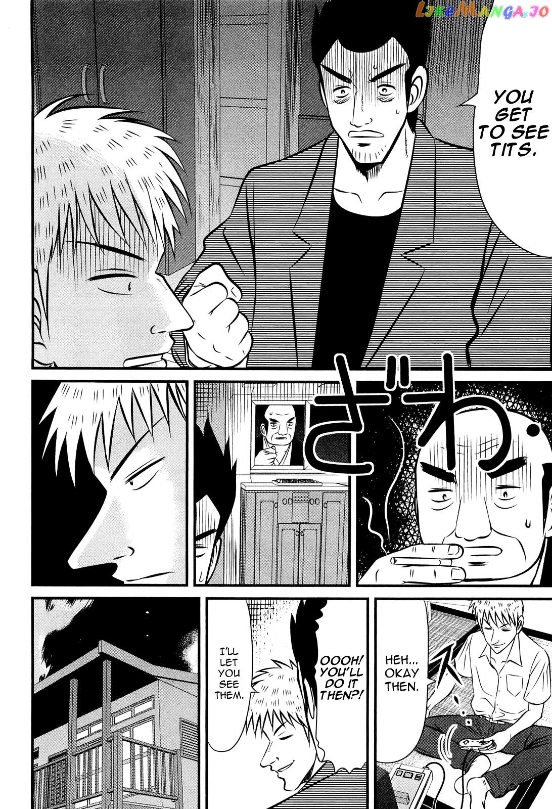 Akagi - "Zawa..." "Zawa..." Anthology chapter 21 - page 2