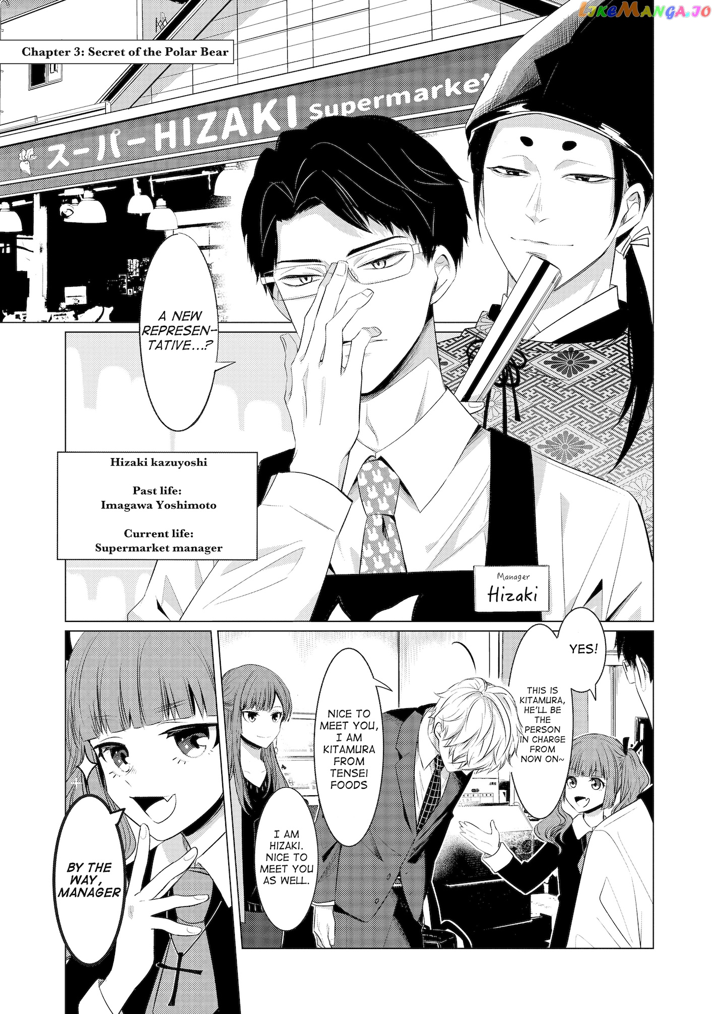 Kondo Wa Korosaretakunai Azarashi-San chapter 3 - page 2