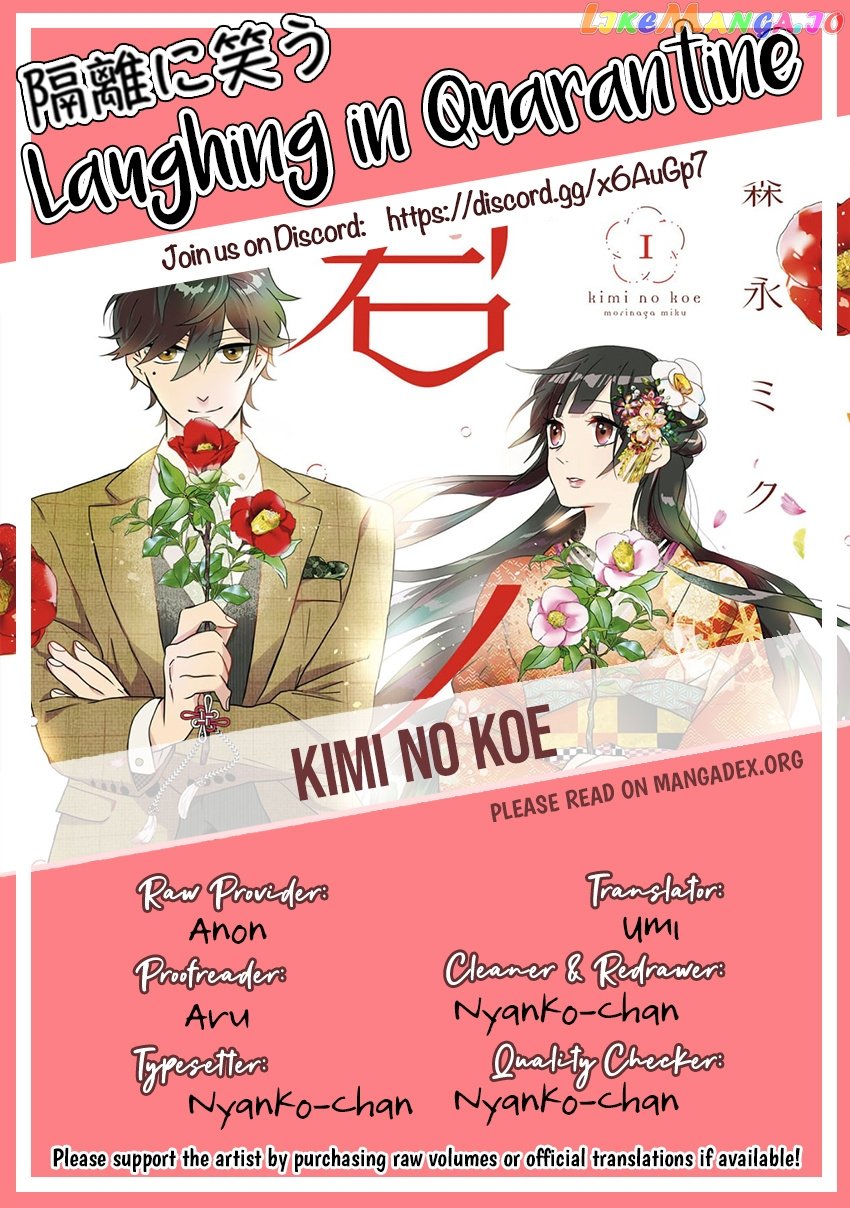 Kimi No Koe chapter 4 - page 36