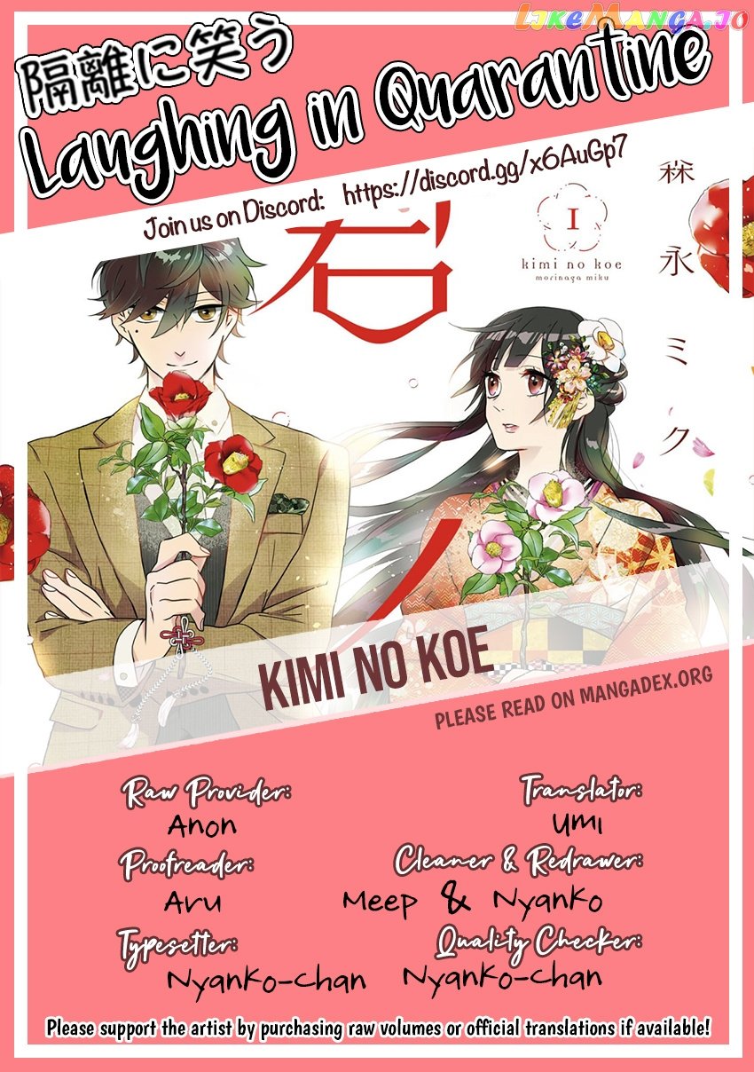 Kimi No Koe chapter 5 - page 43