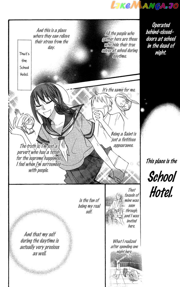 Gakkou Hotel chapter 2 - page 9