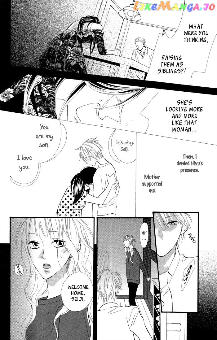 Gakkou Hotel chapter 7.5 - page 13