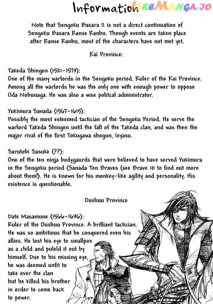 Sengoku Basara 2 chapter 0.1 - page 3