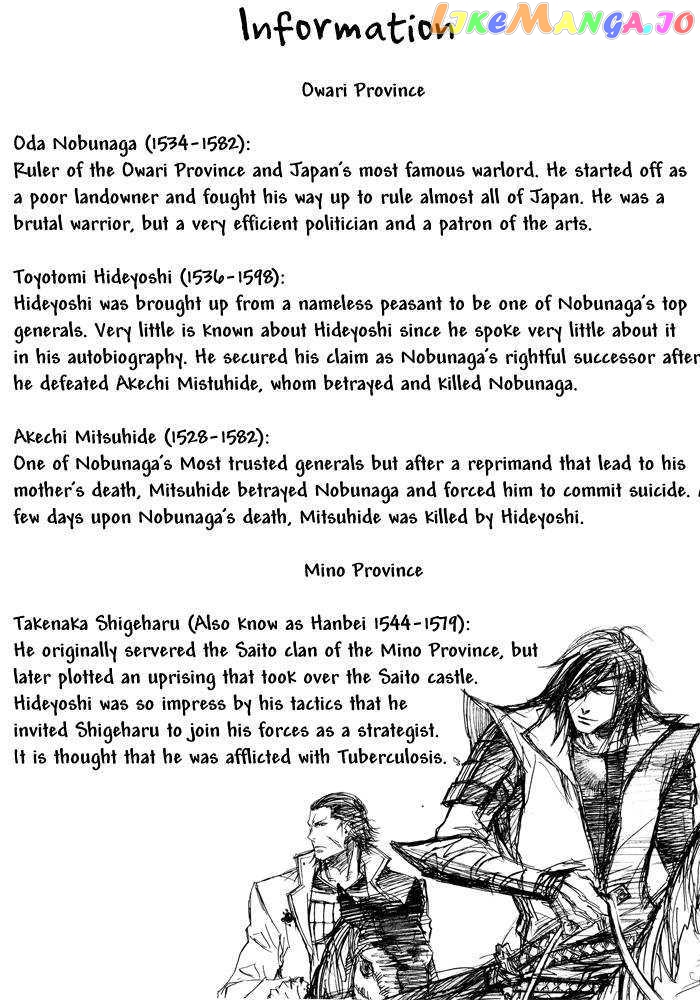 Sengoku Basara 2 chapter 0.1 - page 5